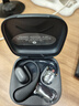 華為FreeArc 耳掛耳機 華為耳掛 無(wú)線(xiàn)藍牙運動(dòng)開(kāi)放式耳機 穩固佩戴 開(kāi)放式聆聽(tīng) IP57防塵抗水 星空黑 曬單實(shí)拍圖