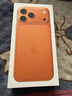 Apple/蘋(píng)果【24期免息】iPhone 17 Pro Max 1TB 星宇橙色 支持移動(dòng)聯(lián)通電信5G 雙卡雙待手機 曬單實(shí)拍圖