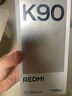 小米REDMI K90 驍龍?8至尊版 7100mAh大電池 青山護眼 黑色 12GB+256GB 紅米5G手機國家補貼 曬單實(shí)拍圖