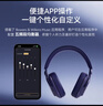 寶華韋健Px7S3 旗艦無(wú)線(xiàn)頭戴式藍牙耳機 HiFi智能主動(dòng)降噪高音質(zhì)音樂(lè )跑步運動(dòng)耳麥超長(cháng)續航全新非Px7s2e 冷霜藍【新色上市】 曬單實(shí)拍圖