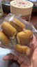 七鮮私廚堿水面包組合6枚裝580g低脂健康早餐堿水面包速食歐包 曬單實(shí)拍圖
