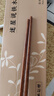 述屋說(shuō)筷子家用高檔實(shí)木筷紅鐵木家庭套裝木質(zhì)無(wú)漆無(wú)蠟耐高溫10雙裝 曬單實(shí)拍圖