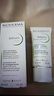 BIODERMA【達人專(zhuān)享】毛修控油乳隱匿毛孔控油啞光妝前乳收斂毛孔油皮乳液 毛修30ml*2（27/1/1效期） 曬單實(shí)拍圖