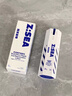 海洋至尊多效乳60g*2精華面霜秋冬乳液補水保濕潤膚控油男士護膚品送男友 曬單實(shí)拍圖