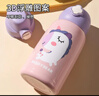 杯具熊（BEDDYBEAR）兒童水杯保溫杯316不銹鋼吸管直飲保溫壺男女寶寶學(xué)生上學(xué)喝水杯 四葉草獨角獸-三蓋630ml 曬單實(shí)拍圖