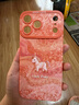 古古優(yōu)適用蘋(píng)果17手機殼新款硅膠iphone17pro外殼16promax全包14plus帶掛繩15pro生肖馬13防摔12女11 【輕奢絲綢小馬星宇橙】[A27607] iPhone17ProMax 曬單實(shí)拍圖