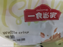 一食當家黃油華夫薄脆餅干180g巧克力薄脆休閑零食獨立包裝便攜 黃油華夫薄脆180g 曬單實(shí)拍圖