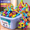 布魯奇磁力棒兒童玩具男孩3-6歲磁力積木益智玩具男孩磁力片玩具1-3歲 曬單實(shí)拍圖