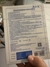 敷爾佳新款白膜2盒 械字號敷料醫用透明質(zhì)酸鈉修復貼MHA-C-T敷感升級 曬單實(shí)拍圖