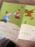 人教版快樂(lè )讀書(shū)吧三年級上下冊全套伊索寓言中國古代寓言克雷洛夫寓言故事安徒生童話(huà)稻草人格林童話(huà)小學(xué)生課外書(shū)閱讀書(shū)籍人民教育出版社必讀 【三年級下冊人教版】套裝3冊 曬單實(shí)拍圖