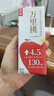 樂(lè )純（LEPUR）萬(wàn)里挑一牛奶+水牛奶旗艦款A2高鈣200ml*12盒 4.5g蛋白營(yíng)養禮盒 曬單實(shí)拍圖