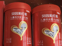 貝因美（Beingmate）紅愛(ài)兒童學(xué)生成長(cháng)高鈣奶粉4段700g CBP+乳鈣+VD+乳鐵蛋白 3-15歲 【買(mǎi)一送一】紅愛(ài)兒童奶粉700g 曬單實(shí)拍圖
