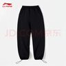 李寧（LI-NING）運動(dòng)褲女褲直筒束腳兩穿女2025秋冬新品時(shí)尚簡(jiǎn)約休閑抽繩闊腿褲子 曬單實(shí)拍圖