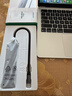 綠聯(lián)Type-C擴展塢雷電拓展塢轉HDMI轉接頭USB多接口轉換器通用蘋(píng)果MacBook mini華為電腦筆記本平板 曬單實(shí)拍圖