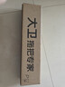 大衛平板拖把40cm桿長(cháng)133cm2布加厚P12免手洗5層刮污 曬單實(shí)拍圖