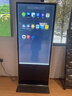 互視達55英寸落地立式廣告機觸摸一體機觸控查詢(xún)機信息視窗導覽導視高清數字標牌 安卓系統LSCM-55 曬單實(shí)拍圖