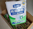 安護士棉柔親膚成人拉拉褲M(mǎn)36片 （臀圍80-105cm）內褲型紙尿褲尿不濕 曬單實(shí)拍圖