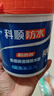 科順（CKS）耐泡水透明防水膠免砸磚防水涂料衛生間廚房補漏材料堵漏膠500g 曬單實(shí)拍圖