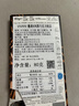 VIVANI德國原裝進(jìn)口薇莉黑巧克力排塊100%無(wú)蔗糖健身飽腹純可可脂 92%盒裝80g 曬單實(shí)拍圖