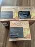 歐萊雅（LOREAL）金致臻顏花蜜膠原輕乳霜30ml輕盈版 小蜜罐修護緊致保濕面霜 曬單實(shí)拍圖
