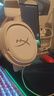 極度未知（HYPERX）颶風(fēng)2/颶風(fēng)3頭戴式有線(xiàn)游戲耳機原金士頓 FPS吃雞CSGO電腦手機Switch、PS5電競耳機被動(dòng)降噪耳麥 颶風(fēng)炫彩版白色丨RGB燈效 曬單實(shí)拍圖