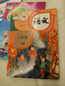 新華正版2025春版 深圳小學(xué)語(yǔ)文數學(xué)英語(yǔ)書(shū)課本三四五六年級下冊全套教材教科書(shū)3456年級下冊語(yǔ)文人教英語(yǔ)滬教牛津數學(xué)北師版 單本可選 六年級下冊語(yǔ)文.北師數學(xué).牛津英語(yǔ)【三本】 3~6年級語(yǔ)數英下冊 曬單實(shí)拍圖