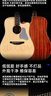 泰瑪雀影TG5Pro面單板吉他初學(xué)者入門(mén)彈唱指彈電箱民謠木吉他 TG-5Pro雀影 原木亮光-40英寸面單 5系經(jīng)典面單 曬單實(shí)拍圖