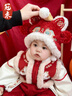 優(yōu)奇嬰兒拜年服冬裝連體衣寶寶新年衣服冬季新生幼兒冬天保暖喜慶棉服 紅色喜慶拜年服+帽子 80cm 曬單實(shí)拍圖