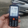 金立（Gionee）老年機4G全網(wǎng)通三防老年手機超長(cháng)待機老人手機老年人專(zhuān)用抗震防摔大屏大字大聲音按鍵機G8 黑色 曬單實(shí)拍圖