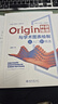 Origin科研繪圖與學(xué)術(shù)圖表繪制從入門(mén)到精通 Origin編程 二維三維繪圖 三維曲線(xiàn)圖 數據與信號處理 數據運算 北京大學(xué)旗艦店正版 曬單實(shí)拍圖