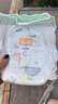 宜嬰新夢(mèng)想家全包臀嬰小內褲3XL64片超薄拉拉褲【品牌直供 安心品質(zhì)】 曬單實(shí)拍圖