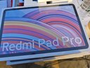 小米(MI) 紅米平板Redmi Pad Pro【國家補貼】12.1英寸2.5K高清護眼屏120Hz高刷學(xué)生平板 6+128G深灰色 曬單實(shí)拍圖