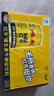 紅牛（RedBull）維生素?；撬犸嬃?250ml*24罐 功能飲料 曬單實(shí)拍圖