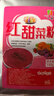 飛昊果蔬粉 食用色素純天然兒童食品級蔬菜粉烘焙原料0添加 抹草紫南菠紅甜胡蘿卜7色各100g 曬單實拍圖