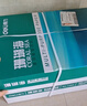 得力（deli）珊瑚海A4打印紙 70g500張*5包一箱 雙面打印復印紙 整箱2500張7361【紙類(lèi)金榜榜首】 曬單實(shí)拍圖