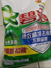 碧浪洗衣粉專(zhuān)業(yè)去漬無(wú)磷自然清新清雅茉莉柔香型大袋包裝機手洗家庭裝 自然清新型3.5kg 曬單實(shí)拍圖