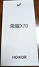 榮耀X70 金標十面抗摔 8300mAh青海湖電池 IP69防水 榮耀綠洲護眼屏 AI手機 幻夜黑 12GB+256GB 曬單實(shí)拍圖