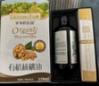 爺爺的農場(chǎng)有機核桃油輔食油110ml 涼拌熱炒嬰幼兒食用油寶寶輔食6個(gè)月以上 曬單實(shí)拍圖