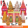 盛元禾燒紙紙錢(qián)祭祀用品掃墓冥紙錢(qián)黃紙金條金元寶半成品祭奠殯葬套餐寒衣節頭三五七周年上墳祭祖衣服全套紙衣服 金山銀山米面山10件套 曬單實(shí)拍圖