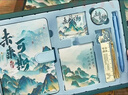 來(lái)自星星的禮物中國風(fēng)筆記本本子禮盒套裝高顏值故宮文創(chuàng  )新年伴手禮實(shí)用小禮品北京紀念品高初中生女生生日禮物男 前程似錦【山亦有志大禮盒禮袋裝】 曬單實(shí)拍圖