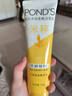 旁氏（POND'S）米粹潤澤保濕潔面乳120g 氨基酸洗面奶男女去角質(zhì) 曬單實(shí)拍圖