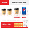 得力（deli）280ml帶蓋紙杯/奶茶飲料杯咖啡杯 一次性水杯雙層加厚 50套 LL218 曬單實(shí)拍圖