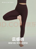 MAIA ACTIVE云感褲緊致版瑜伽褲9分高腰無(wú)外縫線(xiàn)尷尬線(xiàn)運動(dòng)健身褲緊身長(cháng)褲女 朗姆紅-無(wú)縫9分（三角襠） S 曬單實(shí)拍圖