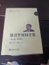 聶衛平對局全集 成都時(shí)代出版社 聶衛平 著(zhù) 新華正版書(shū)籍包郵 曬單實(shí)拍圖
