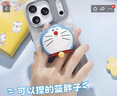 ROCK手機殼適用于蘋(píng)果17promax磁吸哆啦A夢(mèng)【磁吸氣囊支架套裝】保護殼iphone17可愛(ài)全包保護套防摔 灰【百寶袋套裝】3D公仔磁吸支架+殼 iPhone 17 promax 曬單實(shí)拍圖