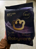 babycare皇室pro拉拉褲L碼3片試用裝(9-14kg)寶寶嬰兒尿不濕超薄透氣 曬單實(shí)拍圖