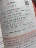 【京東配送 官方正版】2026騰遠高考理解性默寫(xiě) 高中必背古詩(shī)文72篇 原文翻譯同步對照選句全解讀全名句默寫(xiě) 高中語(yǔ)文古詩(shī)文強化訓練 全國卷新高考 高中古詩(shī)文72篇理解性默寫(xiě) 高中通用 曬單實(shí)拍圖