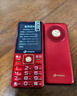 天語(yǔ)（K-Touch）N1老年人手機4G全網(wǎng)通2.8大屏大喇叭大電池超長(cháng)待機大聲音老人專(zhuān)用學(xué)生備用直板按鍵老人機  紅色 曬單實(shí)拍圖