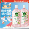 滴露（Dettol）香氛自然衣物消毒液48H留香洗衣除臭兒童可用消毒水殺菌除螨1L*2 曬單實(shí)拍圖