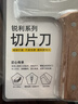 方太方太菜刀家用刀具廚房廚師女士專(zhuān)用砍骨頭刀切菜刀肉片刀套裝組合 曬單實(shí)拍圖
